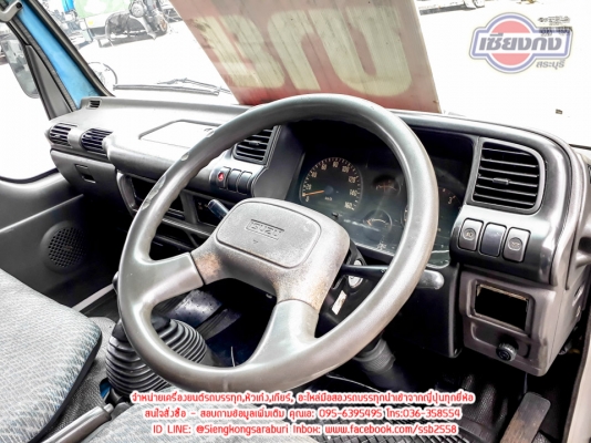 ขายเซ็ทหัว NKR ตัดท่อน หัว เครื่อง เกียร์ ช่วงล่างครบ