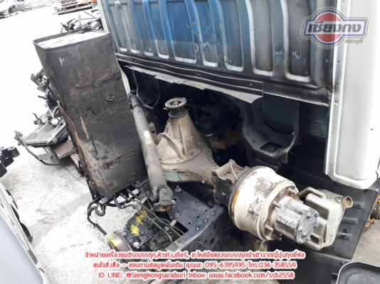 ขายเซ็ทหัว NKR ตัดท่อน หัว เครื่อง เกียร์ ช่วงล่างครบ