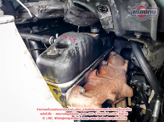 ขายเซ็ทหัว NKR ตัดท่อน หัว เครื่อง เกียร์ ช่วงล่างครบ