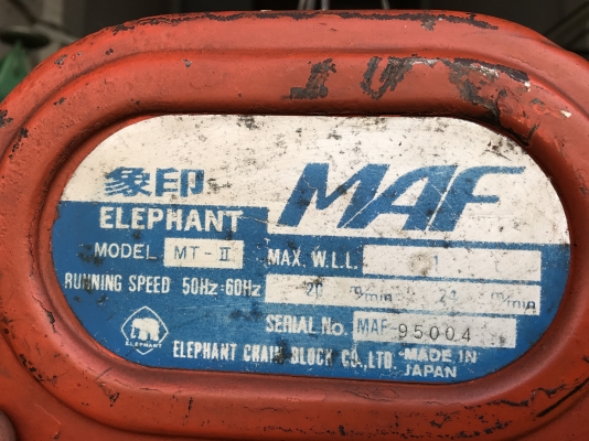 ขายรอกไฟฟ้า Nitchi 300Kg. 380V พร้อมตัวเดินไฟฟ้า Elephant 1ton. Made in Japan 4ทิศทาง สภาพสวยเดิมๆ หมุนนิ่ม พร้อมใช้งาน