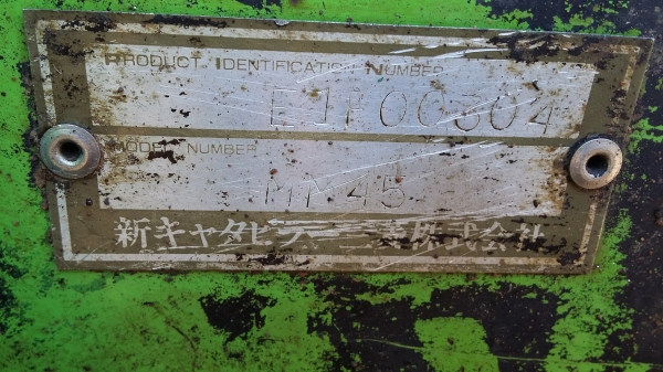 ขายรถแม็กโค / มิตซู mm45 ( เทียบเท่า PC40 )