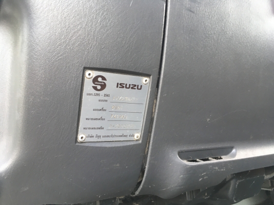 ขายด่วนรถดั้ม12ล้อ กะบะพืชไร่วิ่งข้าวอย่างเดียว 270ยูโรทู 12ล้อลงเล่มแล้ว สภาพสวยพร้อมใช้