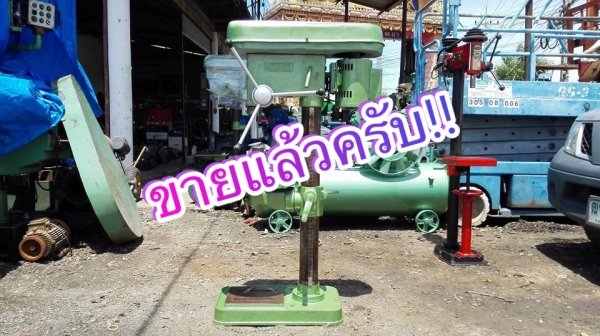 ** SOLD ** สว่านแท่นคิงส์ KING KSD-420 เจาะ 1.1/4"(31mm) ไฟบ้าน 220V สวยพร้อมใช้