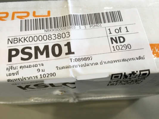 ขายน๊อตล้อ Project Mu SUPER  สีฟ้าเกลียว 1x1.25 = 20P