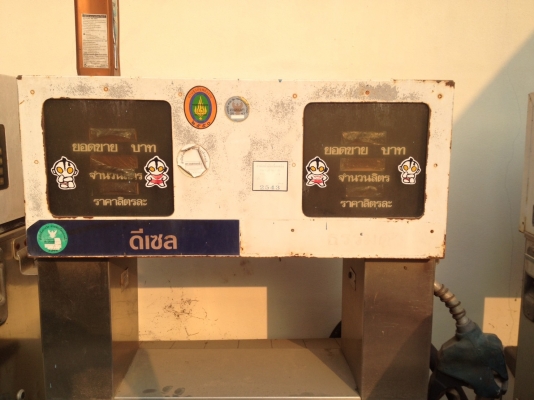 รับซ่อมตู้จ่ายน้ำมัน ทุกรุ่น ทุกยี่ห้อ แจ้งราคาก่อนซ่อมครับ