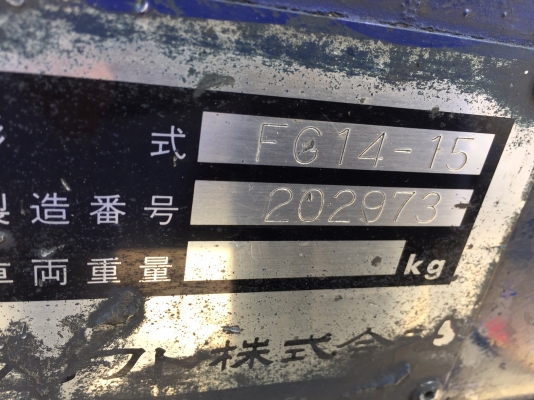 ขาย FORKLIFT KOMATSU FG14-15 เก่าญี่ปุ่น