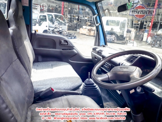 ขายเซ็ทหัว NKR ตัดท่อน หัว เครื่อง4JG เกียร์ ช่วงล่างครบ