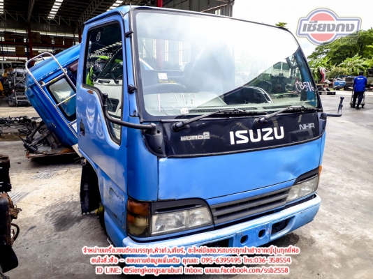 ขายเซ็ทหัว NKR ตัดท่อน หัว เครื่อง4JG เกียร์ ช่วงล่างครบ