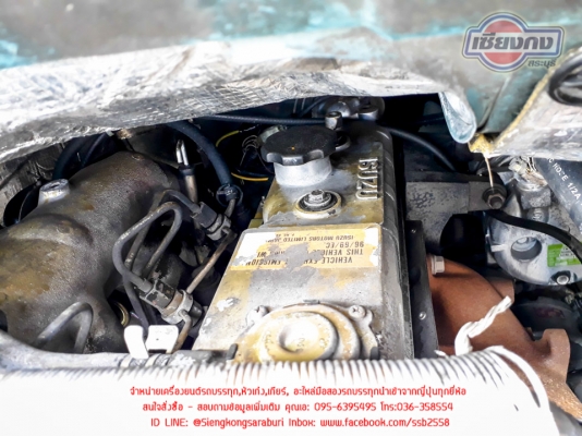 ขายเซ็ทหัว NKR ตัดท่อน หัว เครื่อง4JG เกียร์ ช่วงล่างครบ