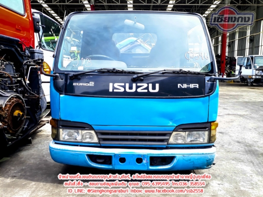 ขายเซ็ทหัว NKR ตัดท่อน หัว เครื่อง4JG เกียร์ ช่วงล่างครบ