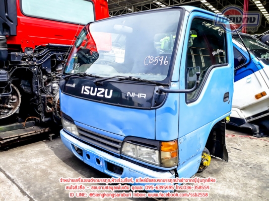 ขายเซ็ทหัว NKR ตัดท่อน หัว เครื่อง4JG เกียร์ ช่วงล่างครบ