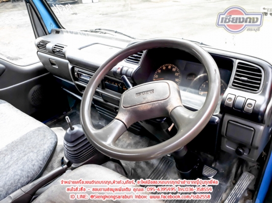 ขายเซ็ทหัว NKR ตัดท่อน หัว เครื่อง4JG เกียร์ ช่วงล่างครบ