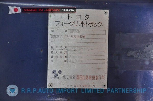 ขายรถโฟล์คลิฟท์มือสอง TOYOTA รุ่น 5FD30-42248 นำเข้าจากประเทศญี่ปุ่น 100\% ไม่เคยใช้งานในไทย