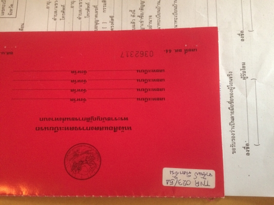 NKR 130 แรง ปี49 พาวเวอร์ แอร์ กระบะสามมิตร ลดสุดๆเลยครับ 480,000 บาทเท่านั้น