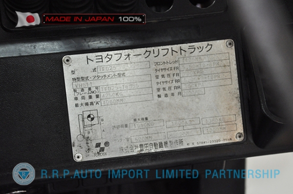 ขายรถโฟล์คลิฟท์มือสอง TOYOTA รุ่น 7FD25-16855 นำเข้าจากประเทศญี่ปุ่น 100\% ไม่เคยใช้งานในไทย
