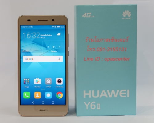HUAWEI Y6 II สีทอง ติดฟีล์มแล้ว มีที่ชาร์ท กรอบ คู่มือ ใบรับประกัน กล่อง สภาพใหม่ มีประกันศูนย์ 1-6-