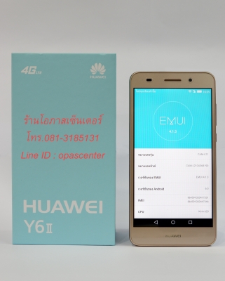 HUAWEI Y6 II สีทอง ติดฟีล์มแล้ว มีที่ชาร์ท กรอบ คู่มือ ใบรับประกัน กล่อง สภาพใหม่ มีประกันศูนย์ 1-6-