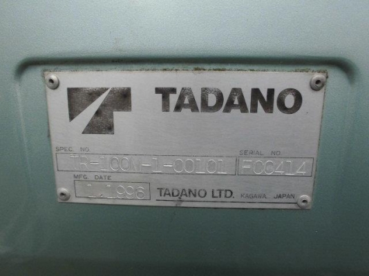 TADANO 10 ตัน ** ฟรีจดทะเบียน** TADANO 10 ตัน ** ฟรีจดทะเบียน**