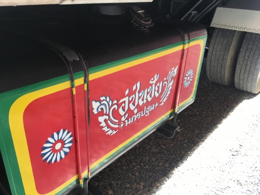 พ่วง 22 ล้อ ฮีโน่ โปรเฟีย ตัวแม่สองเพลา เครื่องเครื่องP11TD 330แรง 7 เกียร์ กระบะมิเนียม -ดั้ม อู่ซุ่นชัย รถสวย พร้อมโอน 1.85 ล้านต่อรอง พ่วง 22 ล้อ ฮีโน่ โปรเฟีย ตัวแม่สองเพลา เครื่องเครื่องP11TD 330แรง 7 เกียร์ กระบะมิเนียม -ดั้ม อู่ซุ่นชัย รถสวย พร้อมโอน 1.85 ล้านต่อรอง