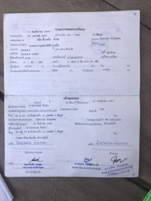 ขายฮีโน2k260แรงเครื่องเดิมเกียรเดิม ครัชซีสวยมาก ขาย สด ผ่อน ขายฮีโน2k260แรงเครื่องเดิมเกียรเดิม ครัชซีสวยมาก ขาย สด ผ่อน