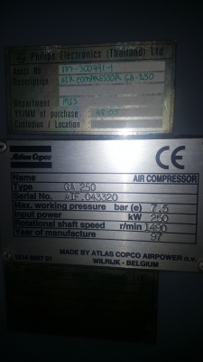 ปั๊มลมสกรูขนาด 250 Kwปี 97= 2 ตัวๆละ220,000 110 kwปี94= 2 ตัวๆละ170,000แอร์ดายเออร์1ตัว