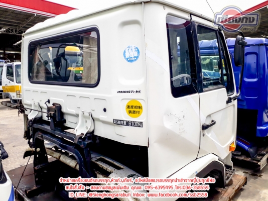 ขายหัวเก๋ง NISSAN CONDOR 3ใบปัดสวยๆสภาพพร้อมใช้งาน