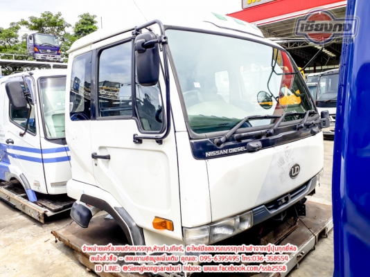 ขายหัวเก๋ง NISSAN CONDOR 3ใบปัดสวยๆสภาพพร้อมใช้งาน