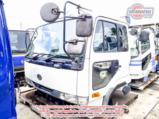 ขายหัวเก๋ง NISSAN CONDOR 3ใบปัดสวยๆสภาพพร้อมใช้งาน