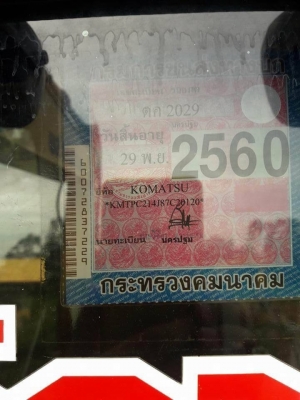 ขาย 1,150,000 บาท KOMATSU  PC 160-8 เครื่องดี ปั้มดี ช่วงล่างดี โช่หน่า ไฟฟ้าครบ พร้อมใช้งาน เอกสารเล่มทะเบียน รถอยู่ จ.ร้อยเอ็ด 090-772-3710 090-772-3708