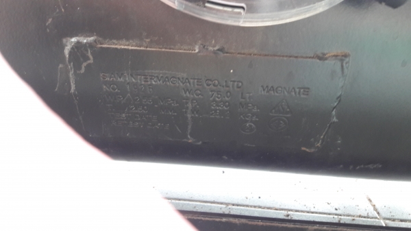 ขายชุดแกส lpg 75 ลิตร ขายชุดแกส lpg 75 ลิตร