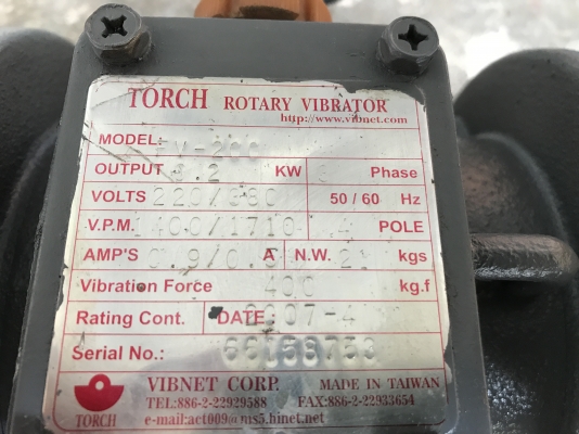 ขายมอเตอร์สั่น-เขย่า Torch Rotary Vibrator 1/3HP. 380V made in Taiwan รุ่นโครงสร้างใหญ่ แข็งแรง สภาพสวยเดิมๆ วิ่งนิ่ม สั่นแรง พร้อมใช้งาน มี 4 ตัวครับ