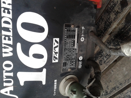 ตุ้เขื่อม ตุ้เขื่อม