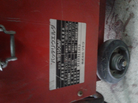 ตุ้เชื่อม