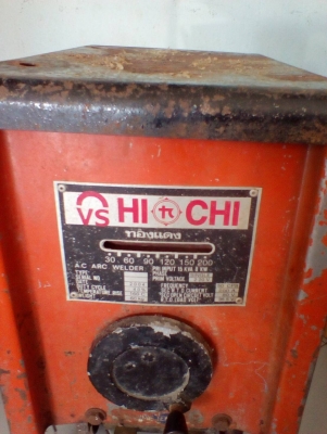 ตู้ชาร์ทไฟ