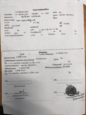 ขาย 2,550,000 บาท ISUZU DECA ปี 56 แม่ดั้ม-ลูกดั้ม 3 คาน เครื่องดี หัวบาง ยางดี คัสชีสวย เอกสารเล่มทะเบียน รถอยู่. จ.ยโสธร  090-772-3710 090-772-3708