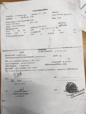 ขาย 2,550,000 บาท ISUZU DECA ปี 56 แม่ดั้ม-ลูกดั้ม 3 คาน เครื่องดี หัวบาง ยางดี คัสชีสวย เอกสารเล่มทะเบียน รถอยู่. จ.ยโสธร  090-772-3710 090-772-3708