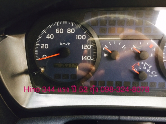 Hino 344 แรง ปี 52 กระบะดัมพ์ มีระบบลากพ่วง พร้อมใช้งาน