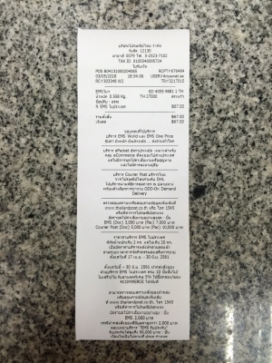 ขายปั๊มเบรคหลังรถยนต์ DAIHATSU รุ่น MIRA L80 ตรงรุ่น