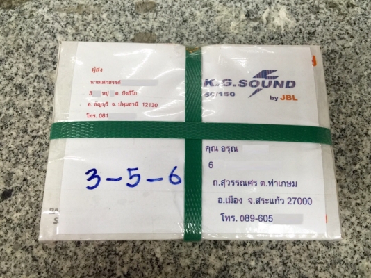 ขายปั๊มเบรคหลังรถยนต์ DAIHATSU รุ่น MIRA L80 ตรงรุ่น