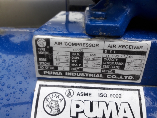 ขาย !! ถังลมPUMA.ขนาด2แรง.ความจุ148ลิตร.สภาพเดิม.พร้อมใช้