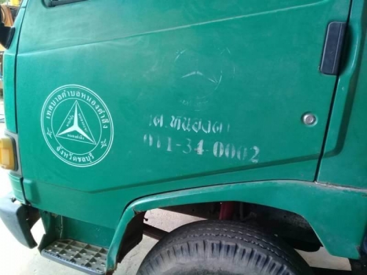 ขาย 295,000 หกล้อดั้ม HINO FB เครื่อง 117 เครื่องดี คัชชีสวย เอกสารเล่มทะเบียน รถยุ อุบลราชธานี 090-