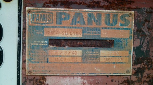 ขายด่วนๆๆๆๆหางโลเบท PANUSปี44 ยาว12เมตรมีหางพับไฮโดรลิค ขึ้นแบ็คโฮสภาพพร้อมใช้จริงๆ ยางดี คัชซีสวยมา ขายด่วนๆๆๆๆหางโลเบท PANUSปี44 ยาว12เมตรมีหางพับไฮโดรลิค ขึ้นแบ็คโฮสภาพพร้อมใช้จริงๆ ยางดี คัชซีสวยมา