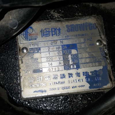 ปั็มน้ำไดโว่ 3" 2แรง ปั็มน้ำไดโว่ 3" 2แรง