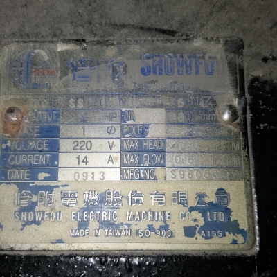 ปั็มน้ำไดโว่ 3" 2แรง ปั็มน้ำไดโว่ 3" 2แรง