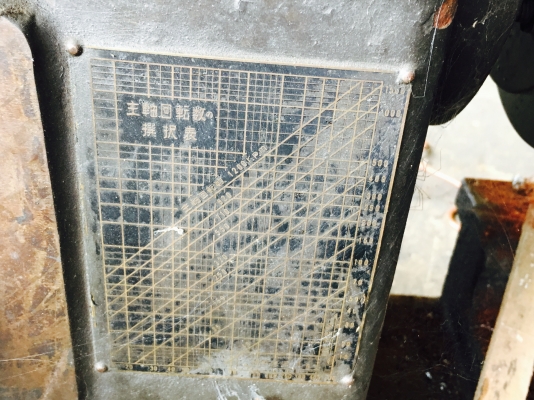 ขายเครื่องกลึง