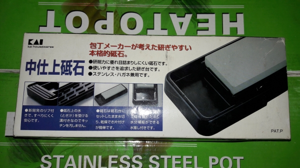 ขายหินลับมีด KAL MADE.IN JAPAN. ละเอียดมาก ขนาดยาว7" กว้าง2.2" หนา1/2"