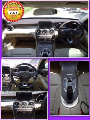 BENZ C350 W205 PLUG-IN HYBRID 2.0 เกียร์AT ปี 2016 โทร 062-991-6649 ดาวออโต้เบสท์ BENZ C350 W205 PLUG-IN HYBRID 2.0 เกียร์AT ปี 2016 โทร 062-991-6649 ดาวออโต้เบสท์