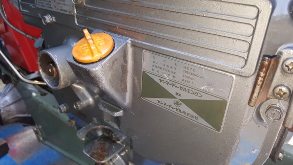 รถพรวนดินดีเชล 7 แรง รหัสสินค้า C2 - 6