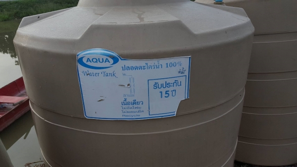 ขายถังน้ำ 1500 ลิตร รุ่นปลอดตะไคร่น้ำ ของใหม่