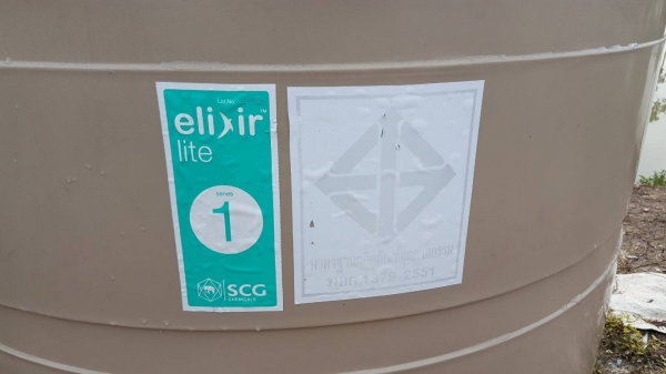 ขายถังน้ำ 1500 ลิตร รุ่นปลอดตะไคร่น้ำ ของใหม่